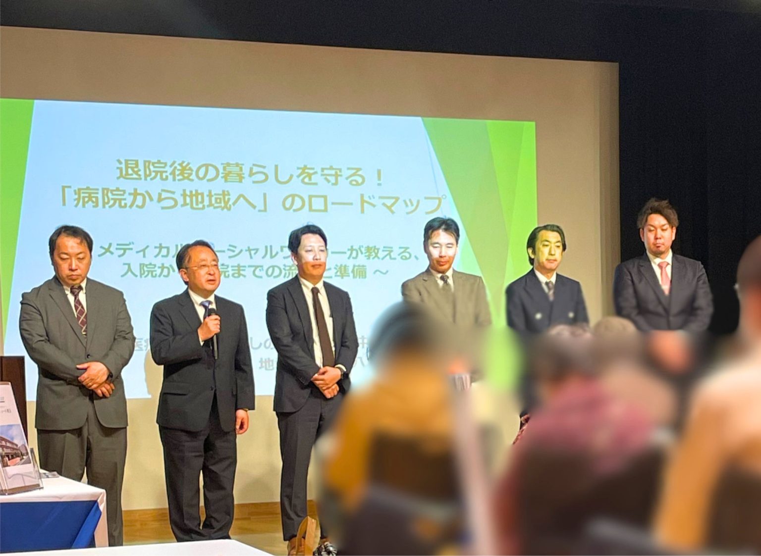 ファイナンシャルプランナー　介護　専門家相談